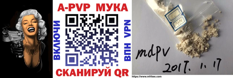 mega зеркало  Хвалынск  Alpha PVP СК КРИС  как найти закладки 