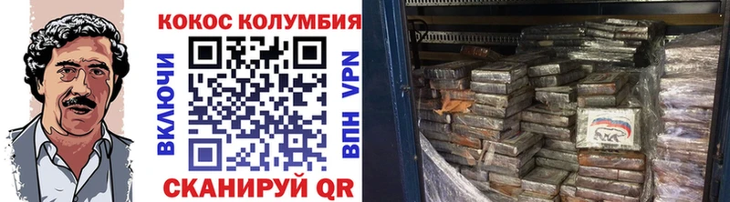 где купить наркоту  Хвалынск  Кокаин 98% 