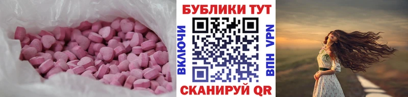 Экстази XTC Хвалынск