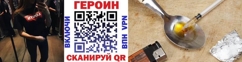 Героин гречка Хвалынск