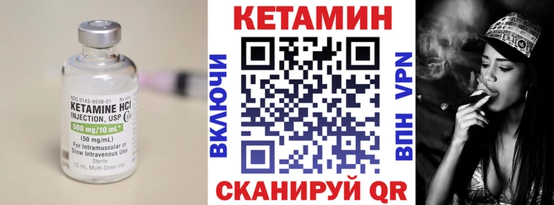 хочу   darknet Telegram  КЕТАМИН VHQ  Хвалынск 