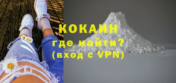 прущие крисы Алексин