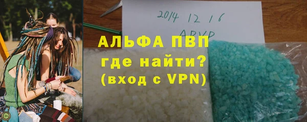 альфа пвп VHQ Алексеевка