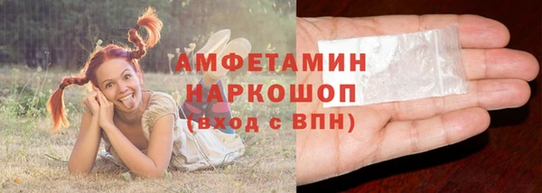 альфа пвп VHQ Алексеевка