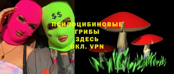 альфа пвп VHQ Алексеевка