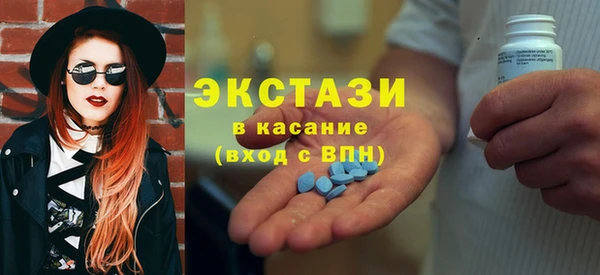 марихуана Протвино