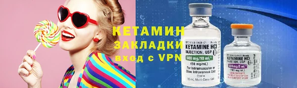прущие крисы Алексин
