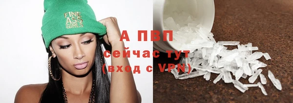 альфа пвп VHQ Алексеевка