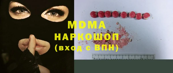 альфа пвп VHQ Алексеевка