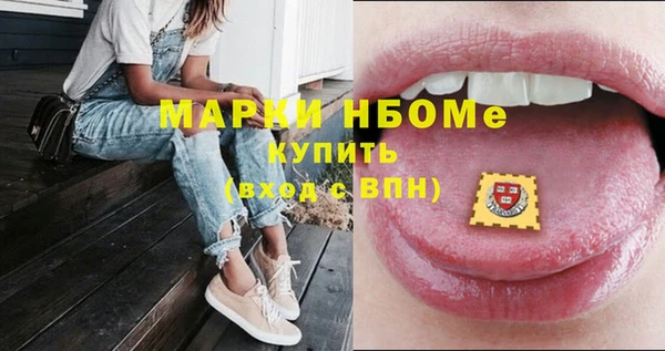 прущие крисы Алексин