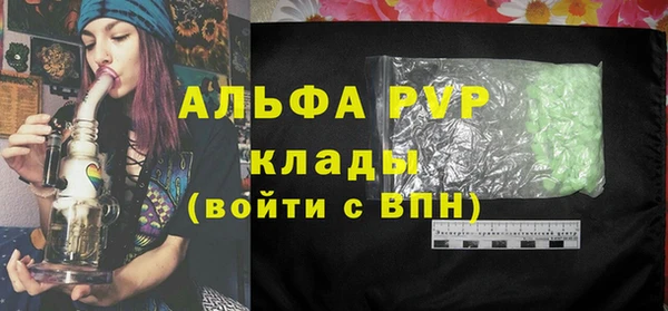 прущие крисы Алексин