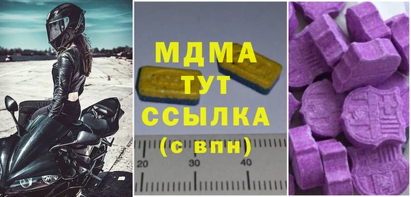 прущие крисы Алексин