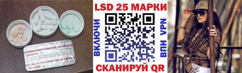 ЛСД экстази ecstasy  Хвалынск 
