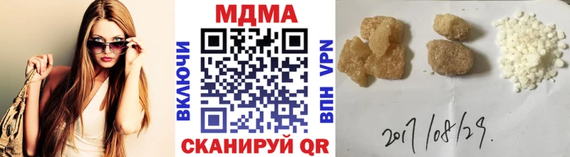 дарнет шоп  Хвалынск  МДМА VHQ 