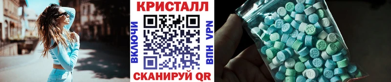 Первитин мет  Хвалынск 