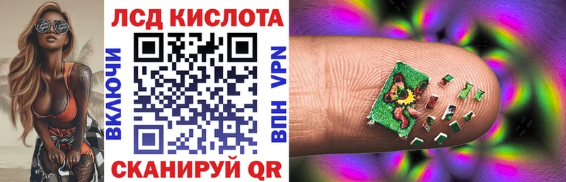 Марки NBOMe 1,5мг  Хвалынск 