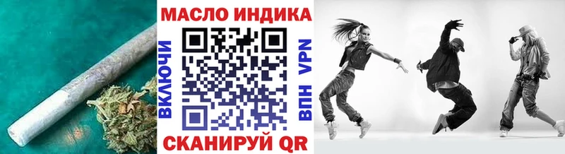 Дистиллят ТГК концентрат  купить закладку  Хвалынск 
