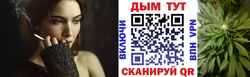 Бошки марихуана план  что такое   Хвалынск 
